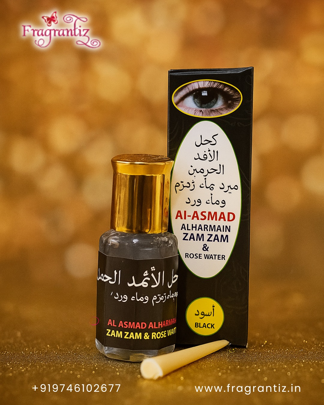 al asmad surma for eyes